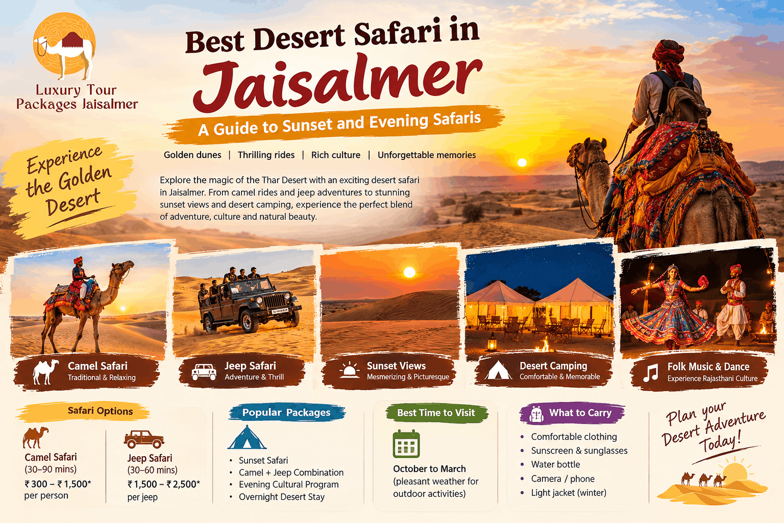 Desert Safari Jaisalmer